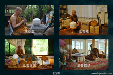 Load image into Gallery viewer, 龙普杏【捐袈裟54】瓦烧牌 | Locket LP Sim, Roon【Joon Kathin 54】