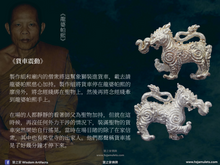 Load image into Gallery viewer, 榮堂寺【大鴻運，大權威，大福報】象獅 | Kochasingh【Maha Pokkasaap, Maha Amnat, Maha Barami】Wat Rong Thaam
