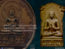 Load image into Gallery viewer, 阿姜Phillip【初轉法輪】佛祖法相牌 | Rian【Pathum Thetsana】Phra Ajahn Phillip
