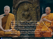 Load image into Gallery viewer, 三帝堂【孔雀護衛偈】崇迪佛 | Phra Somdej【Mora Paritta】Santitham
