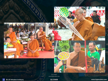 Load image into Gallery viewer, 龍普薩農【金達瑪尼】坤平佛祖 | Phra Khun Paen【Jindamani】LP Sanom
