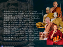 Load image into Gallery viewer, 三帝堂【庫奇威】七龍崇迪 | Phra Somdej【Koo Cheewit】Santitham
