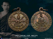 Load image into Gallery viewer, 譚婆李【初轉法輪】法相牌 | Rian【Dhammajak】Than Phor Lee
