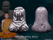 Load image into Gallery viewer, 龍普嚴【大鴻運】華納摩必達 | Phra Pidta Hua Namo【Maha-lapo】LP Liam
