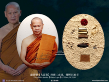 Load image into Gallery viewer, 龍普變【聖者之富貴】瓦燒牌 | Locket【Ariya Saap】LP Plien
