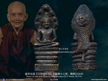 Load image into Gallery viewer, 龍普布達【吉祥掃哈日】七龍佛小立尊 | Roop Lor Nak-prok【Sao-ha Maha Mongkon】LP Budda
