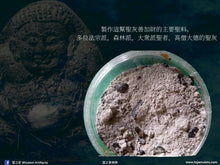 Load image into Gallery viewer, 法喜苑【吉祥聖者】聖灰善加財 | Phra Sangkajai【Ariya Mongkon】Suan Dhaam Sukkho
