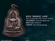 Load image into Gallery viewer, 龍普敦【龍婆帕琪】法相牌 | Rian【Luang Phor Phra Chee】LP Dune
