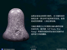 Load image into Gallery viewer, 龍普嚴【大鴻運】華納摩必達 | Phra Pidta Hua Namo【Maha-lapo】LP Liam
