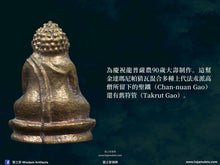 Load image into Gallery viewer, 龍普薩農【金達瑪尼】帕猜瓦 | Phra Chaiwat【Jindamani】LP Sanom
