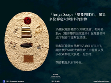 Load image into Gallery viewer, 龍普變【聖者之富貴】瓦燒牌 | Locket【Ariya Saap】LP Plien
