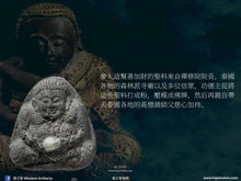 Load image into Gallery viewer, 法喜苑【吉祥聖者】聖灰善加財 | Phra Sangkajai【Ariya Mongkon】Suan Dhaam Sukkho
