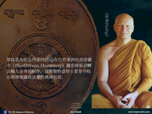 Load image into Gallery viewer, 阿姜Phillip【初轉法輪】佛祖法相牌 | Rian【Pathum Thetsana】Phra Ajahn Phillip
