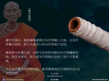 Load image into Gallery viewer, 龍普薩農【白線】符管 | Takrut【Cheuk Khao】LP Sanom
