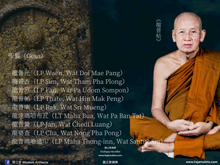 Load image into Gallery viewer, 三帝堂【孔雀護衛偈】崇迪佛 | Phra Somdej【Mora Paritta】Santitham
