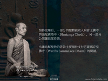 Load image into Gallery viewer, 譚婆李【業處】崇迪佛 | Phra Somdej 【Kammatthana】Than Phor Lee
