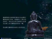 Load image into Gallery viewer, 龍婆瑪哈熙暖【廖房開幕】石雕佛祖 | Phra Hin Gae【Chalong Kuti】LP Maha Sri-nuan
