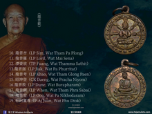 Load image into Gallery viewer, 譚婆李【初轉法輪】法相牌 | Rian【Dhammajak】Than Phor Lee
