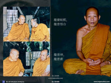 Load image into Gallery viewer, 龍普索［萬佛日40］崇迪佛祖 | Phra Somdej［Makha Bucha 40］LP Soh
