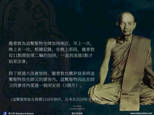 Load image into Gallery viewer, 龍普敦【龍婆帕琪】法相牌 | Rian【Luang Phor Phra Chee】LP Dune
