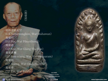 Load image into Gallery viewer, 布帕廊【勝利】帕洛 | Phra Rod【Chai Rit】Buppharam
