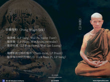 Load image into Gallery viewer, 紀念宗師【大富貴】必達 | Phra Pidta 【Maha-lap]】Burapa-jahn
