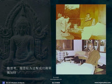 Load image into Gallery viewer, 金塔頂【成功佛】佛祖法相牌 | Phra Pong【Chinnaraj】Chedi Yod-thong
