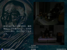 Load image into Gallery viewer, 龍普烏董【修建紀念堂】自身牌 | Rian【Sarng Pipitaphan】LP Udom
