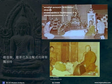 Load image into Gallery viewer, 金塔頂【成功佛】佛祖法相牌 | Phra Pong【Chinnaraj】Chedi Yod-thong
