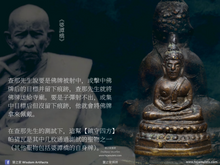 Load image into Gallery viewer, 阿贊南【鎮守四方】帕猜瓦 | Phra Chaiwat【Jaturathit】Ajarn Nam
