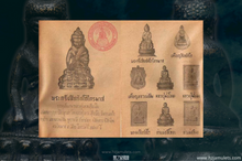 Load image into Gallery viewer, 龍普杏《悉達陀》藥師佛 | Phra Kring Sitthatho, LP Sim
