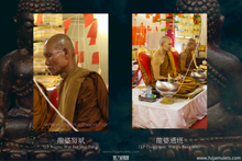 Load image into Gallery viewer, 三帝堂佛寺【衛賽節2600年】藥師佛 | Phra Kring Buddha Jayanti 2600 Bpee
