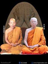 Load image into Gallery viewer, 龙普曼【圣木】帕必达 | Phra Pidta [Pong Kuti] Luang Pu Mun
