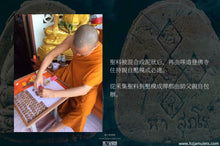 Load image into Gallery viewer, 龍普哈【如意】帕必達 | Phra Pidta [Sompratana] LP Ha
