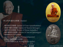 Load image into Gallery viewer, 古巴昭洗威猜【雙聖者】瓦燒牌 | Locket【Sorng Phra Ariya-song】KB Chao Srivichai
