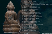 Load image into Gallery viewer, 法喜苑【法喜】藥師佛 | Phra Kring【Dhaam Sukkho】Suan Dhaam Sukkho
