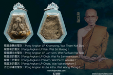 Load image into Gallery viewer, 三帝堂【大吉祥】必达 | Phra Pidta【Maha Mong-kon】Santitha
