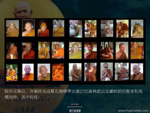 Load image into Gallery viewer, 古巴昭洗威猜【雙聖者】瓦燒牌 | Locket【Sorng Phra Ariya-song】KB Chao Srivichai
