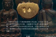 Load image into Gallery viewer, 三帝堂佛寺【衛賽節2600年】藥師佛 | Phra Kring Buddha Jayanti 2600 Bpee
