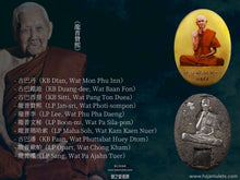 Load image into Gallery viewer, 古巴昭洗威猜【雙聖者】瓦燒牌 | Locket【Sorng Phra Ariya-song】KB Chao Srivichai
