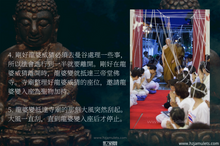 Load image into Gallery viewer, 三帝堂佛寺【衛賽節2600年】藥師佛 | Phra Kring Buddha Jayanti 2600 Bpee
