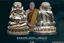 Load image into Gallery viewer, 龍普通哇頭幫《善加財》| Phra Sangkajai Roon Raek, LP Thong-bua
