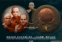 Load image into Gallery viewer, 昭坤乌巴李【150年冥诞】系列，三圣瓦烧牌 | Locket Sam-Buraphajahn, Roon 150 Bpee Chao Khun Upali
