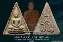 Load image into Gallery viewer, 龙普范【18世僧王】女王佛 | Phra Nang Phaya【18th Phra Sangkaraj】
