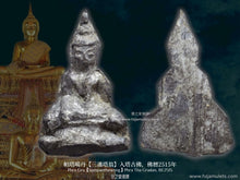 Load image into Gallery viewer, 帕塔噶丹【三潘塔翁】入塔古佛 | Phra Gru【Sampanthawong】Phra Tha Gradan
