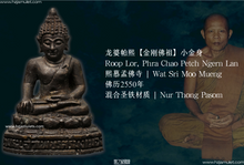 Load image into Gallery viewer, 龙婆帕熙【金刚佛祖】小金身 | Roop Lor, Phra Chao Petch Ngern Lan
