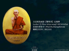 Load image into Gallery viewer, 古巴昭洗威猜【雙聖者】瓦燒牌 | Locket【Sorng Phra Ariya-song】KB Chao Srivichai
