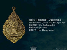 Load image into Gallery viewer, 四世皇【飛黃騰達】尼蘭達萊佛祖 | Phra Nirantarai【Jalearn-yod】Mor. Por. Ror.
