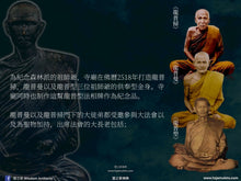 Load image into Gallery viewer, 龍普型【紀念祖師爺】法相牌 | Rian【Chalong Burapha-jahn】LP Singh
