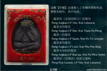 Load image into Gallery viewer, 龍普蓮【珍寶】必達 | Phra Pidta 【Jumbo】LP Rien
